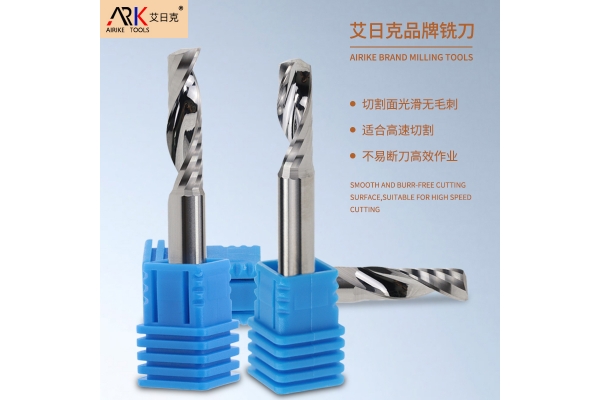 選擇雕刻機銑刀要考慮哪些方面？